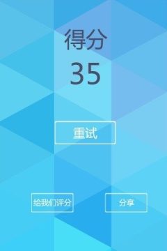 蟑螂粉碎机-最好的免费游戏_4