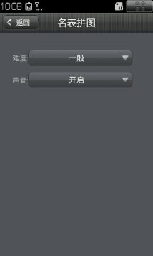 世界名表排行榜_6