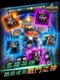 斗神_4