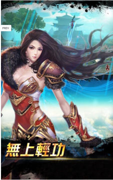 青之传说官方下载_0