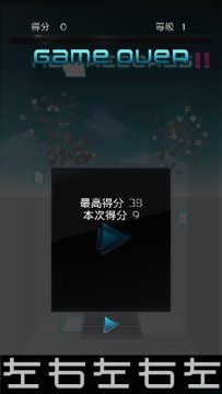 下载手机左右键_7