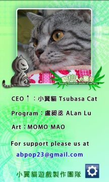 仙女中位娜娜游戏大全_3
