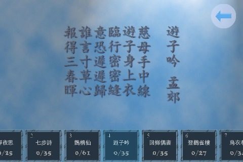 寒鸦下载_7