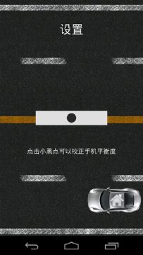 经典赛车手游_8
