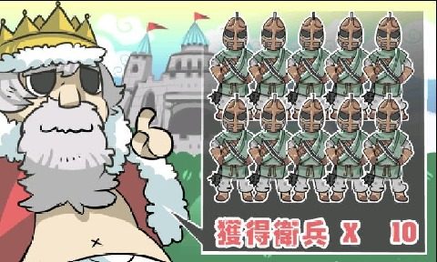 arrow箭头游戏_9
