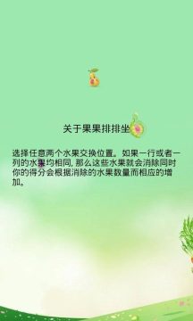 果果玩的换装游戏是_1