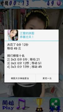 江雪不高兴刀剑乱舞下载_8