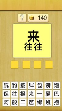 tocakitchen3下载_8