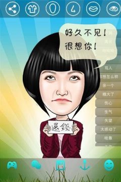 下载微生活_9