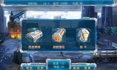 联盟之天王巨星xt下载_7