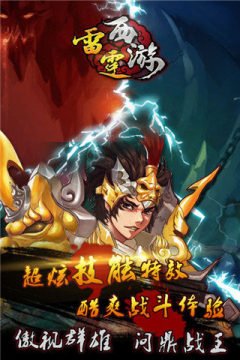 民间棋类游戏_9