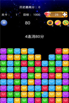 消灭星星中文版4399_1