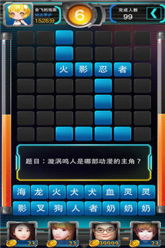 三国志赵云传手机下载知道_3