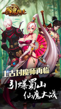 暗黑猎魔魂_6