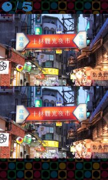 找茬游戏高清图片_7
