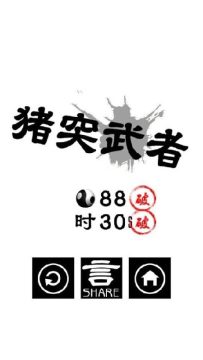 阴森游戏大全_3