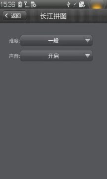 滚滚长江游戏_4