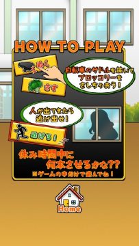 雪兰花游戏_6