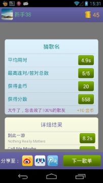 知识问答类游戏大全_1