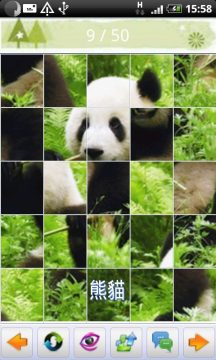 地平线4宝宝版在哪里下载_6