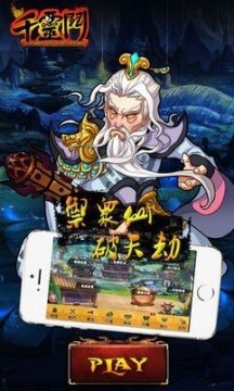 千灵草游戏_5