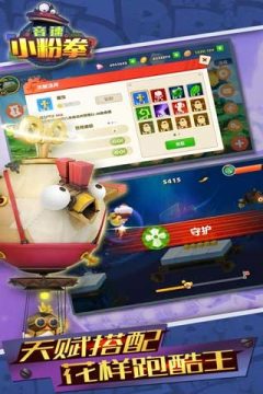 音速小子索尼克_0