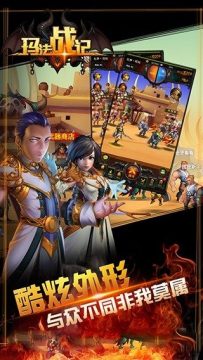 玛法乾坤官方下载_3