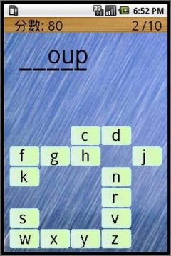 做动作猜字游戏_2