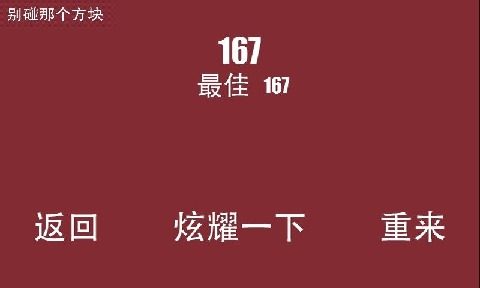 手游公益平台那个最火_8