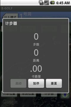 我只是恰好错过了你游戏_1