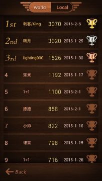 魔珠传游戏_3