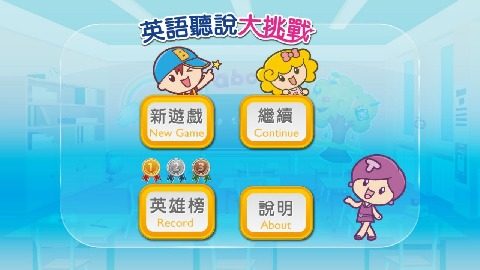国网英大人寿app下载_6
