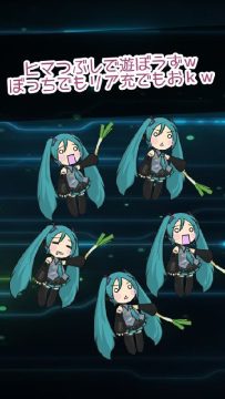 miku初音_4