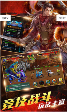 逆天仙尊2手游_5