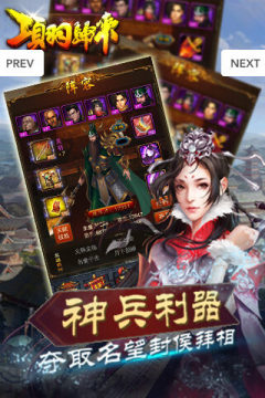 开局融合霸王项羽下载_5