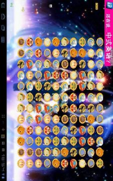 不一样的江湖手游_2