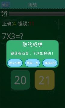 手机解谜逃脱类游戏推荐_0