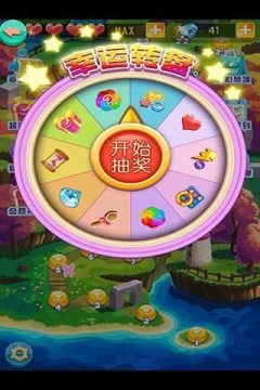楽天モバイル下载_4