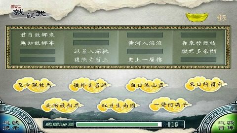 不上网就能玩的游戏_8