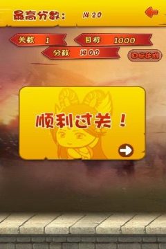 三国杀十周年自走旗下载_4