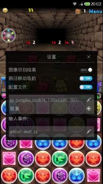 还没倒闭的转珠游戏_0