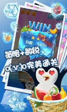 狗篮子游戏_7