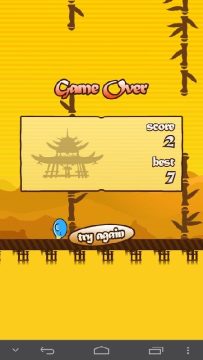 东方文花帖DS下载_7