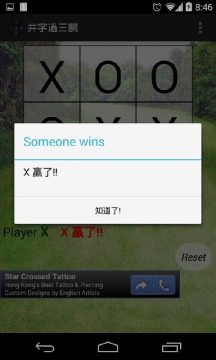 最强骑士团下载_3
