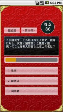 宝宝问答下载_1