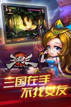 老小三玩什么游戏会掉帧_6