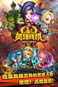逃亡兔无敌版下载_9
