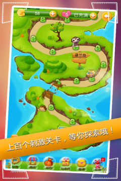 小伙伴惊呆了游戏大全_2