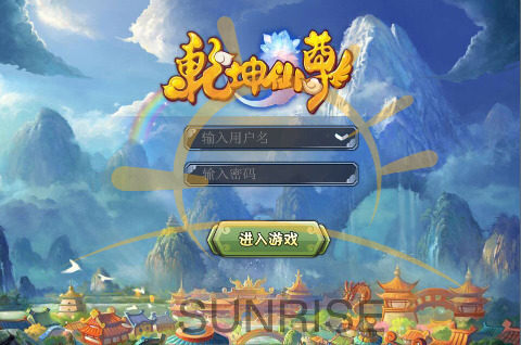 九龙仙尊手游充值掉线_7
