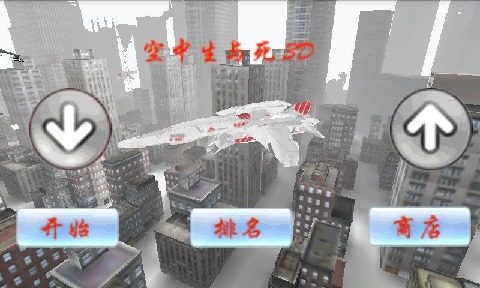 3D游戏同人R系列《生与死》_8